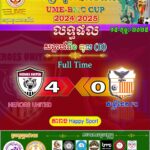 ចប់ការប្រកួត លទ្ធផលជាផ្លូវការ