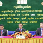 កម្មវិធីតម្រង់ទិស ឆ្នាំសិក្សា២០២៦-២០២៧